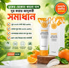 ১ পিস 💯 অরিজিনাল প্রোডাক্টের নিশ্চয়তায় নিন Orange Exfoliating Whitening Gel।