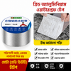 সারা বাংলাদেশ ডেলিভারি চার্জ ফ্রী 🔥১০০% অরজিনাল পোডাক্ট