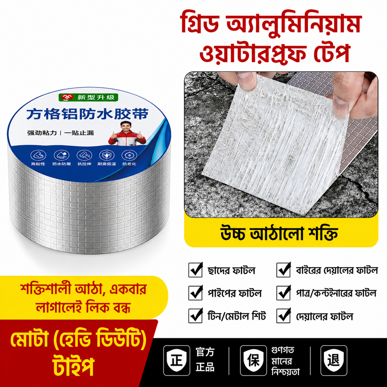 সারা বাংলাদেশ ডেলিভারি চার্জ ফ্রী 🔥১০০% অরজিনাল পোডাক্ট